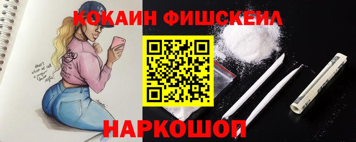 Cocaine Колумбийский Мыски