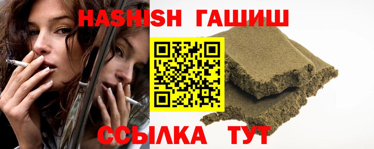 ГАШ  COCAIN  Мефедрон  Где купить  Меф кристаллы  Вход с VPN  Мыски  Каннабис  ЭКСТАЗИ 