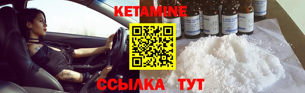 Мыски  мориарти клад  Вход с VPN  Кетамин VHQ 