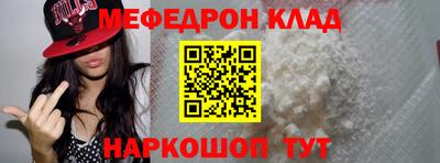 спиды Гусиноозёрск