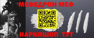 спиды Гусиноозёрск
