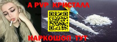 амф Гусь-Хрустальный