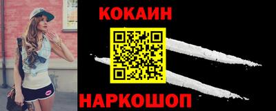 амф Гусь-Хрустальный