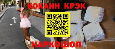 спиды Гусиноозёрск