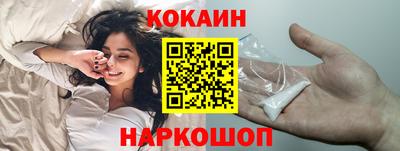 бутик Славгород
