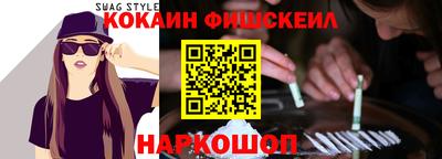 спиды Гусиноозёрск