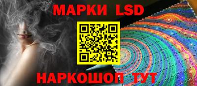 амф Гусь-Хрустальный