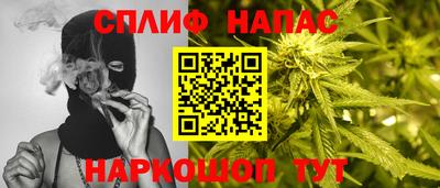 дистиллят марихуана Гусев