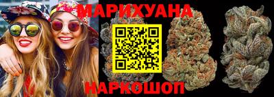 спиды Гусиноозёрск