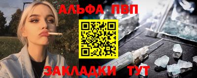 амф Гусь-Хрустальный