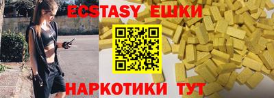 спиды Гусиноозёрск