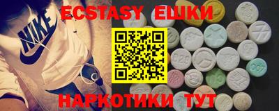 спиды Гусиноозёрск