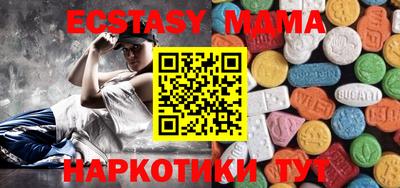 спиды Гусиноозёрск