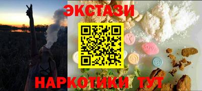 спиды Гусиноозёрск