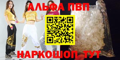 амф Гусь-Хрустальный