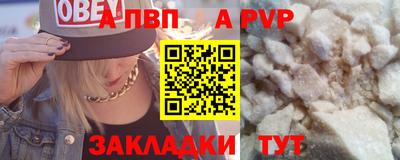 спиды Гусиноозёрск