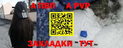 молекула духа Сланцы