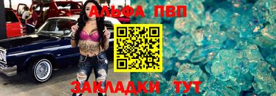 спиды Гусиноозёрск