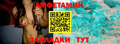 спиды Гусиноозёрск