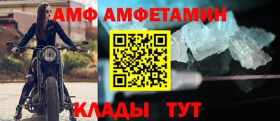 амф Гусь-Хрустальный