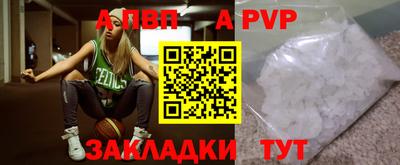 спиды Гусиноозёрск