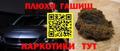 дистиллят марихуана Гусев