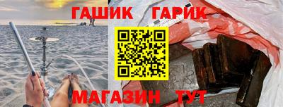 дистиллят марихуана Гусев
