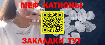 амф Гусь-Хрустальный