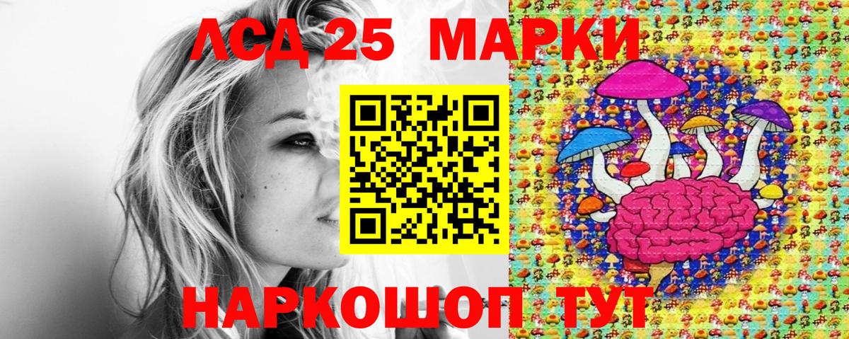 Марки NBOMe  Вход с VPN  Мыски  Наркотические марки 1500мкг 